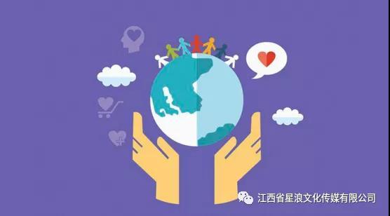 一篇学会写新闻通稿,从此摆脱悲惨加班日 江西省星浪文化传媒 2019 12 16