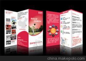 【上海夤盈文化传播】价格,厂家,图片,平面设计,上海夤盈文化传播-