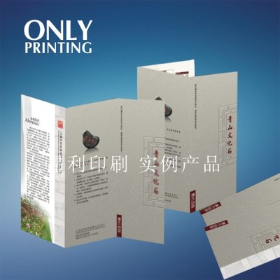 【折页02】折页02批发价格,厂家,图片,东莞市昂利纸品印刷 -