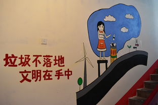 社区文化传播